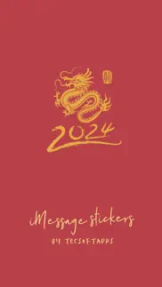 year of the dragon 2024 iphone images 1