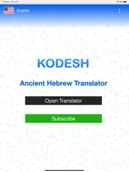 kodesh - hebrew translator ipad images 2