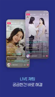 쇼라 - 우주 최강 라이브쇼핑 iphone images 3