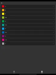 色を学ぶアプリ - colar - ipad images 1