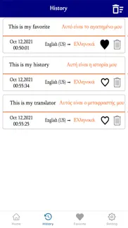 english to greek translation iphone images 3