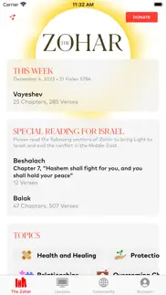 the zohar iphone images 2