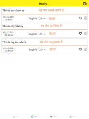 hindi to english translator ipad images 3