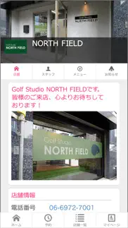 golf studio north field iphone images 1