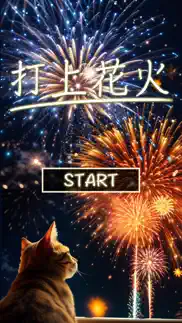 hanabi - japan fireworks айфон картинки 1