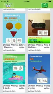 write chinese knowlemedia iphone images 3