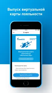 АЗС «Газпромнефть» Казахстан айфон картинки 2