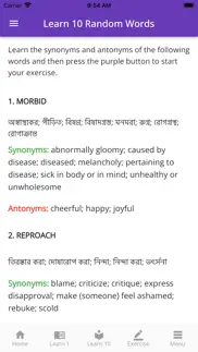 bangladesh hsc vocabulary iPhone Captures Décran 2