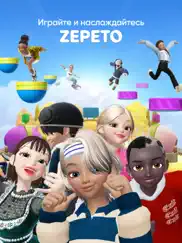 zepeto: аватар, чат, игра айпад изображения 1