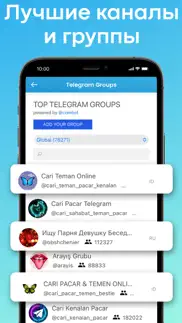 tools for telegram messenger айфон картинки 3
