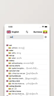 burmese-english dictionary iphone images 2