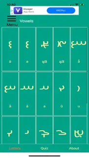 avestan alphabet iphone images 1