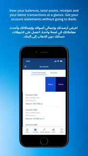 isbank iraq mobile iphone resimleri 4