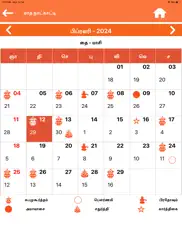 tamil calendar 2023. ipad images 2