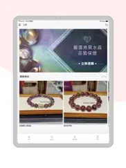 fortune crystal ipad images 1