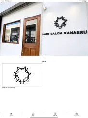 hair salon kanaeru ipad images 2