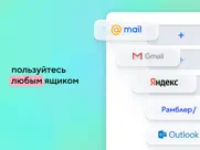 Почта mail.ru: почтовый ящик айпад изображения 1