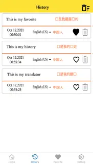 chinese to english translation iphone images 3