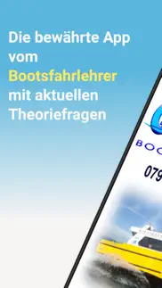 bootstheorie.ch - trial 2022 айфон картинки 1