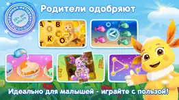 Лунтик Дом Игра для малышей 3d айфон картинки 4