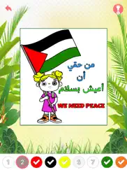 palestine flag coloring book ipad images 2