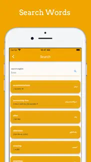 learn arabic from english iphone images 3