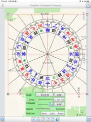 fengshui transparent compass ipad images 2