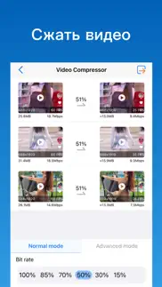 Сжатие видео - снижать размер айфон картинки 1