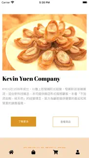 kevin yuen company iPhone Captures Décran 1