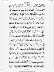 lire ecouter coran koran قرآن iPad Captures Décran 3