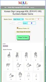 korean sign language m(a)l iphone images 2