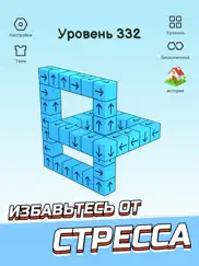 tap out blocks：3d block puzzle айпад изображения 3