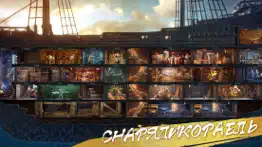 sea of conquest: pirate war айфон картинки 2