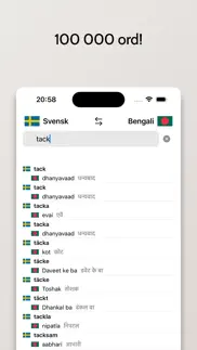 bengali-svensk ordbok iphone images 2