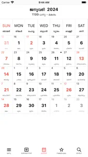 manorama calendar 2023 iphone images 1