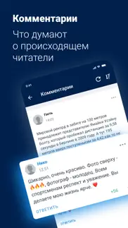 ircity.ru - Новости Иркутска айфон картинки 3