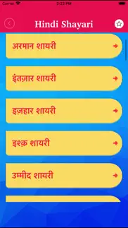 jabardast hindi faadu shayari 2017 - funny jokes iphone images 2