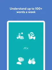 japanese learning - drops ipad images 4