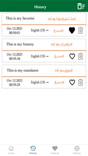 english to arabic translation iphone images 3