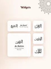 99 names of allah islam audio ipad images 3
