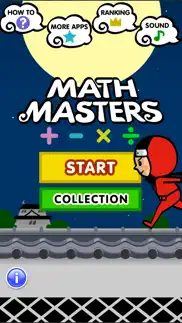 math masters - arithmetic - iphone images 1