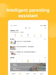 qinbaobao-album,parenting guid ipad images 4