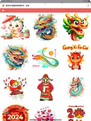 year of the dragon stickers ipad images 3