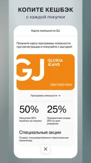 gloria jeans айфон картинки 3