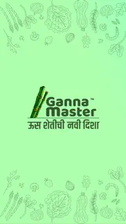 ganna master iphone images 1