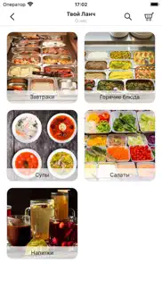 foodease iPhone Captures Décran 1