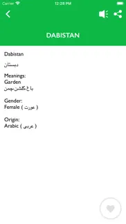 islamic dictionary with urdu iPhone Captures Décran 2