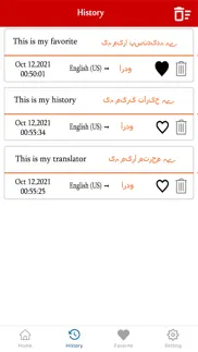 english to urdu translation iphone images 3