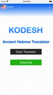 kodesh - hebrew translator iphone images 2