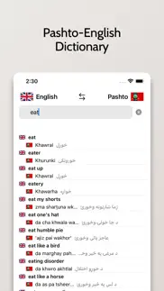 pashto-english dictionary iphone images 4